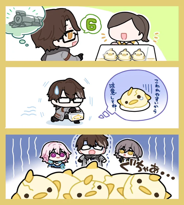 名古屋といえば...
チャレンジするしかない!🐥

 #スターレイルツアー2024
 #星穹列車名古屋停車
 #崩壊スターレイル 