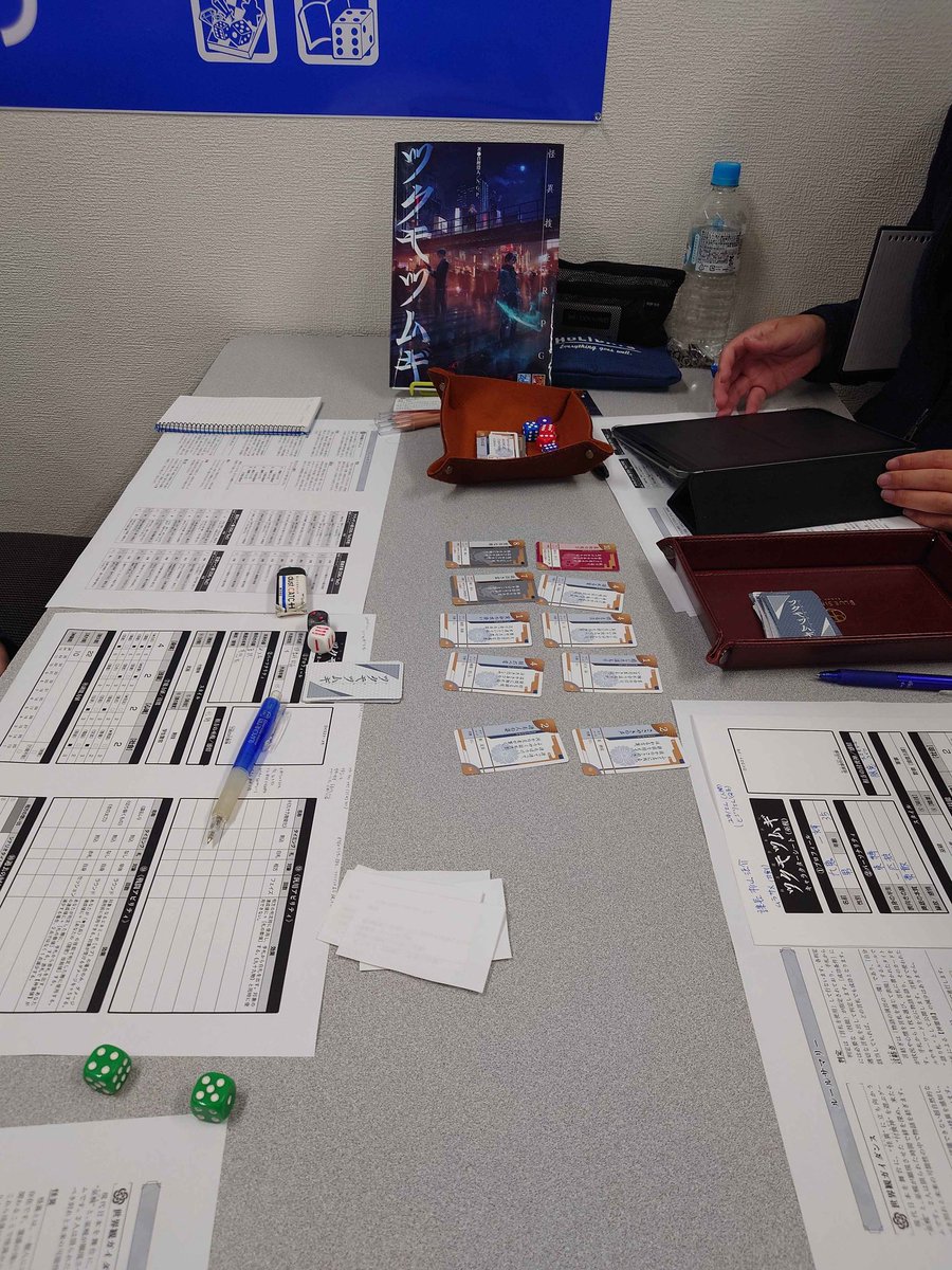 TRPGpartyM1's tweet image. 【12/22開催】

 第18回 #月イチTRPGパーティ は
#ツクモツムギ
#ダブルクロス3rd
でした。

ご参加頂いた皆様、ありがとうございました。
感想は是非 #月イチTRPGパーティ を付けてポストしてください！