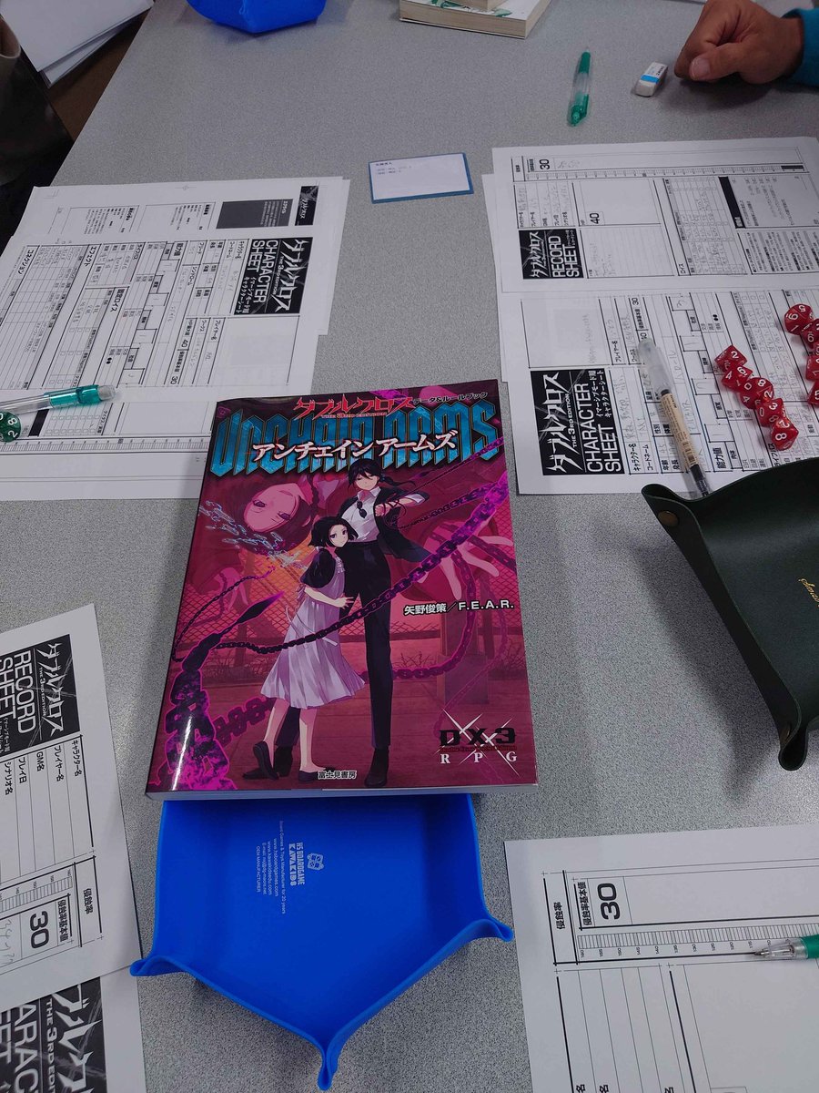 TRPGpartyM1's tweet image. 【12/22開催】

 第18回 #月イチTRPGパーティ は
#ツクモツムギ
#ダブルクロス3rd
でした。

ご参加頂いた皆様、ありがとうございました。
感想は是非 #月イチTRPGパーティ を付けてポストしてください！