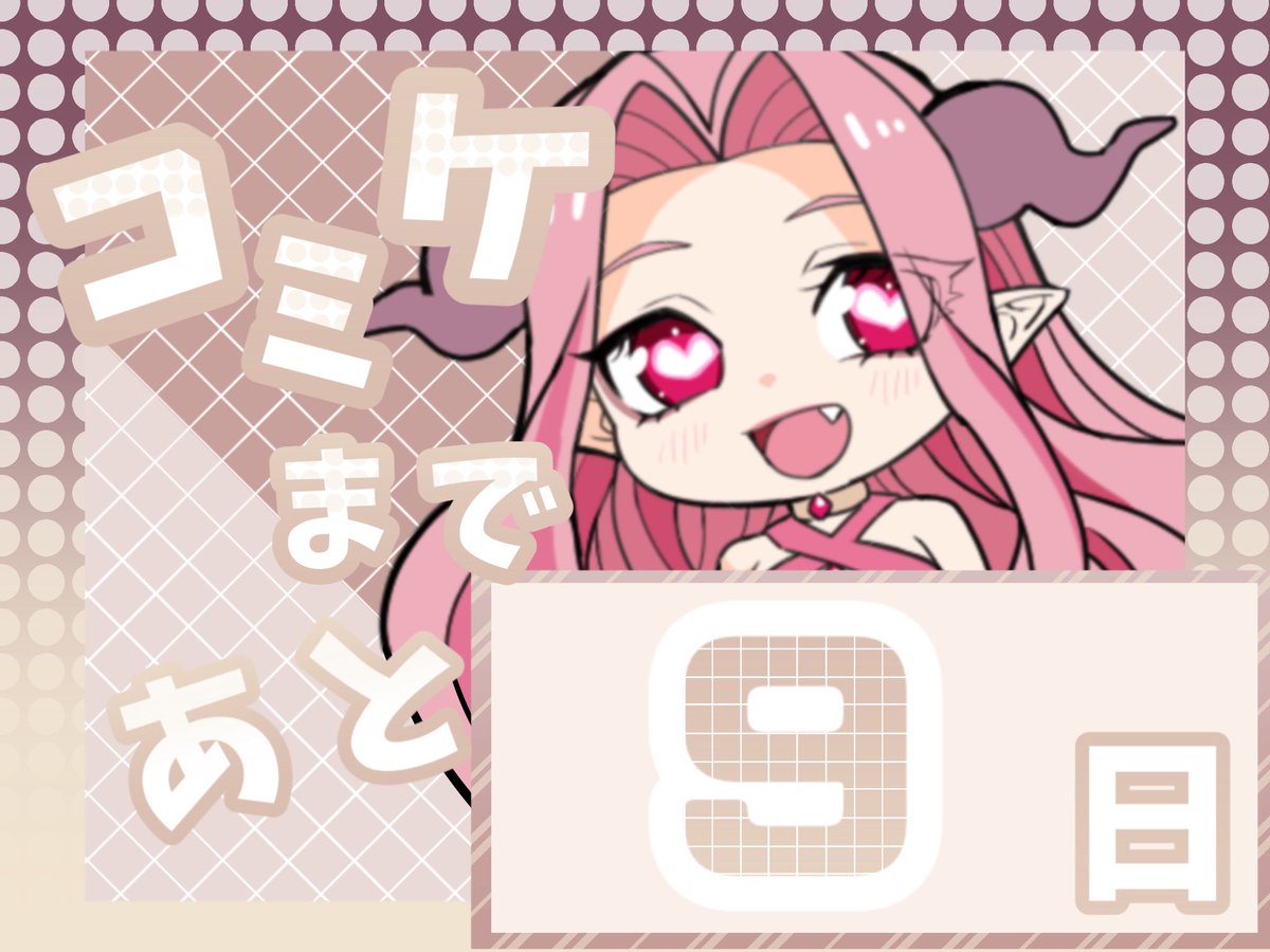 RanranRube's tweet photo. 3人でしてきたこのポストもクランのパートは残り3回🥹
あっという間すぎて心追いつかない。
コミケまであと9日です!!
画集の情報も解禁になってるので、
是非公式もフォローして
チェックチェックー♬
〖@MuMar__official 〗
#C105
#MuMar https://t.co/McYGPJq8jd