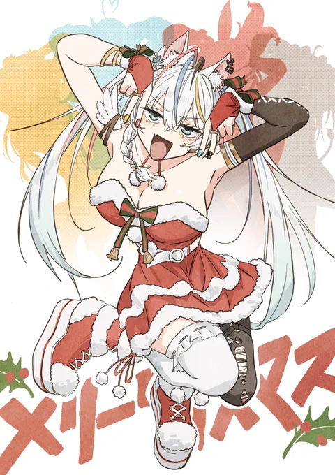 『『『『メリークリスマス』』』』バーチャルフュージョンねぽらぼちゃん 