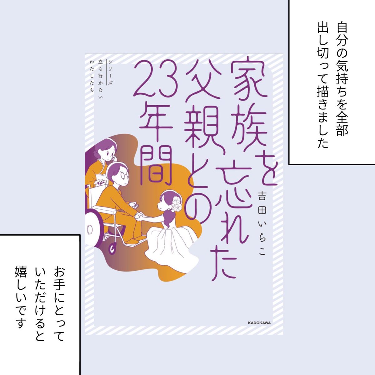 お手にとっていただけると嬉しいです。
(2/2) 