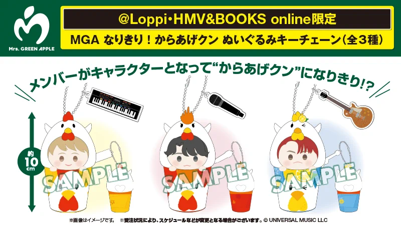 【新品未開封】ミセス　ローソン　からあげクンぬいぐるみキーチェーン GfcGysWa0AEFQ3Q?format=webp&