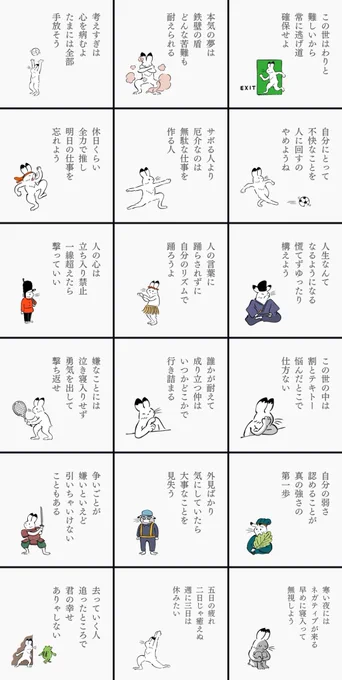 インスタで都々逸を載せてます。見てもらえるとうれしいです。
https://t.co/xv5W5RFw0v 