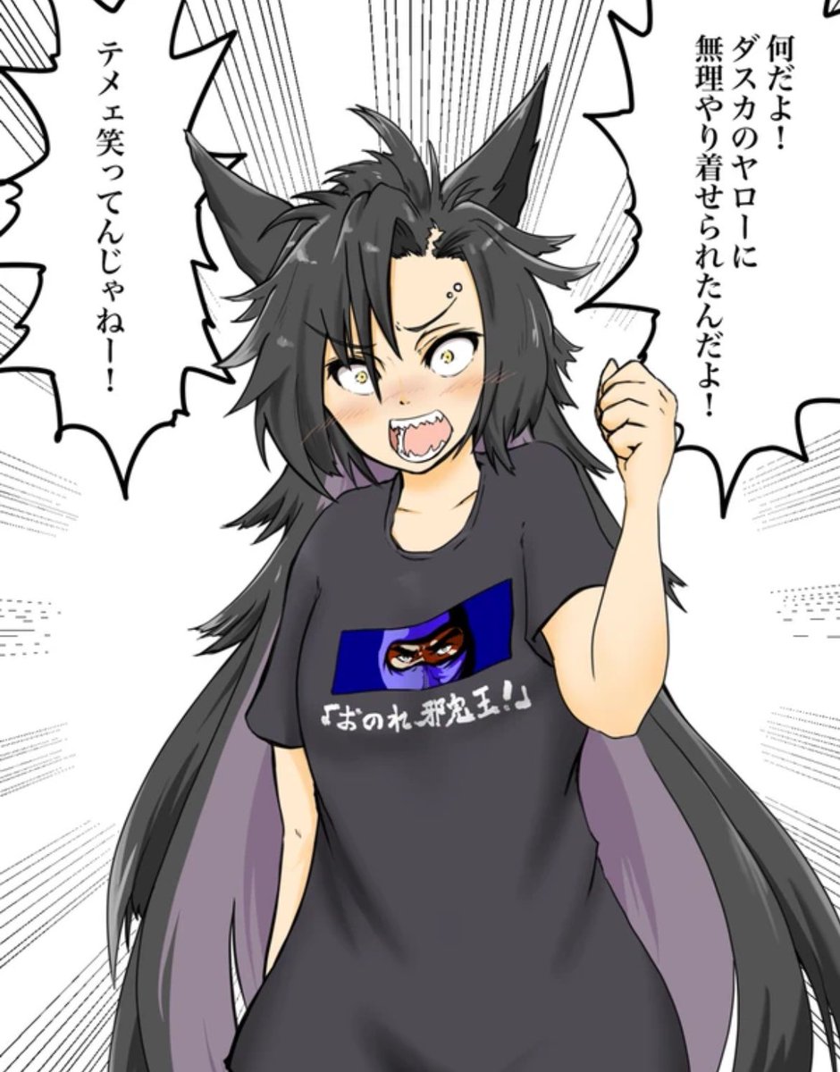 朝ダサTシャカール 