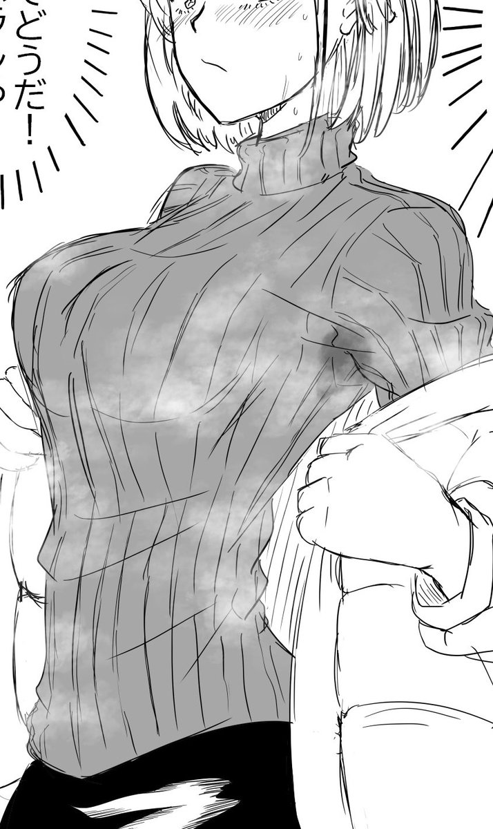 下品ですが拙者こういうのがその好きでございましてですね…🤭 