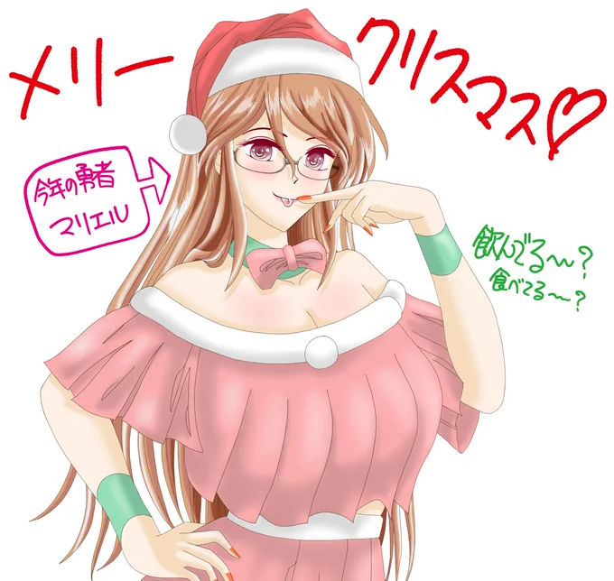  ・・・そういえば、メイドコスまでしてるのにしてなかったかな??・・・って!あった!在庫発掘したよー☆かなり昔のやつ…笑 