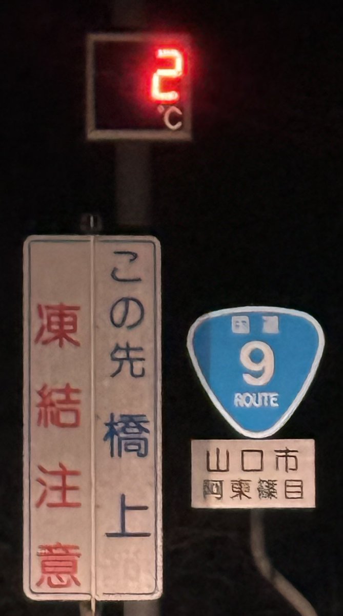 aba557f4db3a4a4's tweet photo. ①おはようございます♪阿東管内☁️昨夜帰社時気温2℃寒い朝🥶師走もいよいよ佳境の(月)🎅イブイブなんだが🎄な感じがしないのは自分だけ？やっぱ子供👦の頃だけかな🤣

先週(金)『DEC700-1』を所用の途中で久しぶりに遭遇👀
2024.12.20(金)⛅️📲by山陽本線線試運転🚃💨
#おはようトレイン　#DEC700 https://t.co/2fULO6csTt