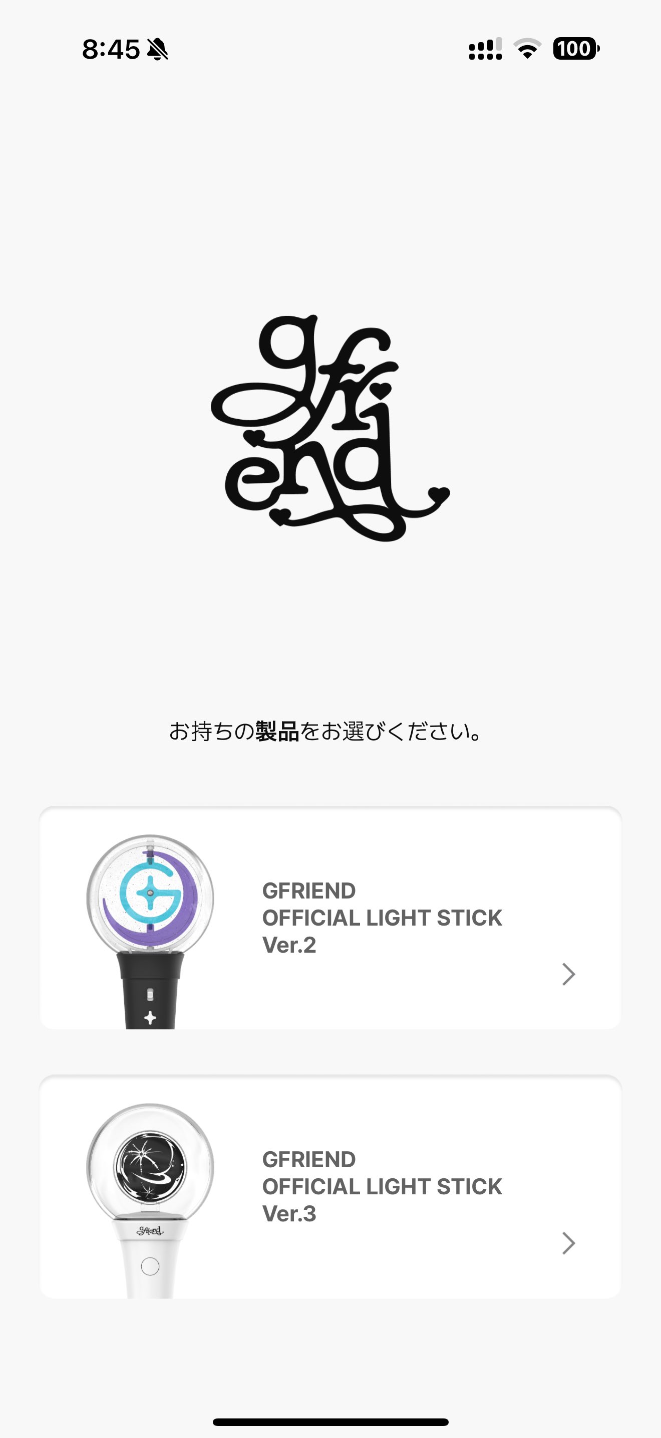 GFRIEND ヨチン ペンライト official light stick（りく☆ on X 