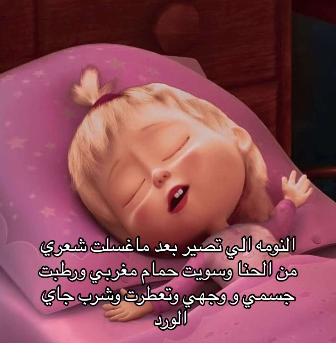 مَيساء | Miysa (@l__a10) on Twitter photo 