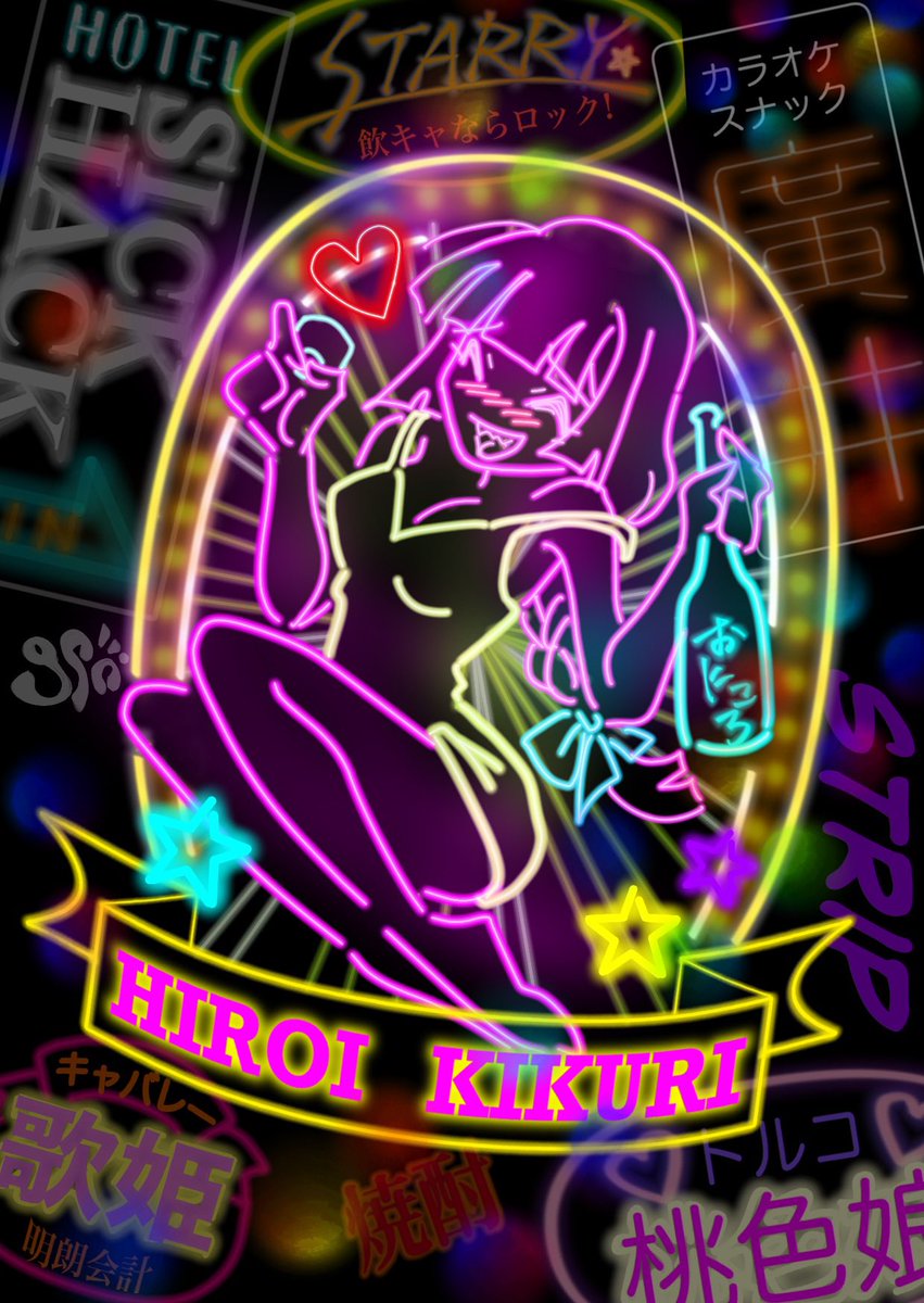 AKAMARU🔴copo tweet media