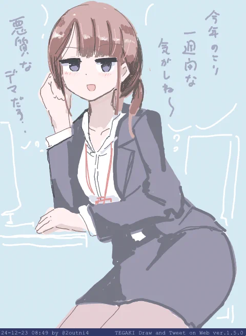 今日も1日 #tegaki_dt 