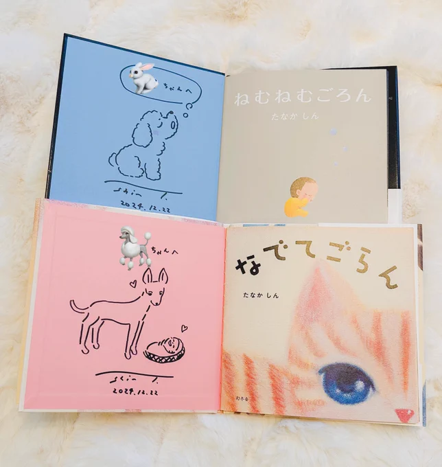 昨晩、たなかしんさんの個展に行ってきました。心に沁みる所が多過ぎて…とにかく、しんさんのこれまで積み重ねて来られたものをダイレクトに感じられて、憧れの気持ちがより強くなりました。娘宛てへのサインも頂けてめちゃくちゃ嬉しかった…!読み聞かせる日が来るのが楽しみです。 