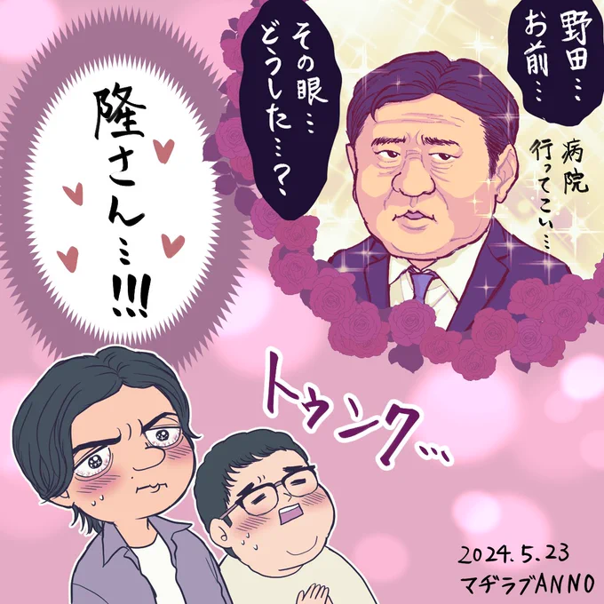 沢山の方にフォローやコメント等して頂き本当に嬉しいです。ありがとうございます!芸人さん方のお陰です
普段は主にマヂラブさん・金属バットさんのラジオのFAを描いてます(ネタバレあります🙇)ママタルトさんと春ヒコさんも大好きなのでもっと描きたい…
良ければ今後もよろしくお願いします! 