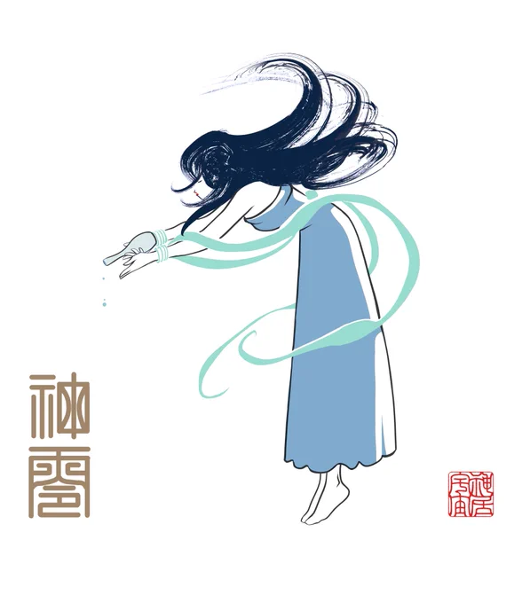 [神零]の砥部焼用の絵を描いたけど、こういうことではなかったらしい…つまりプリントとかで再現できなくもないけど、それでは従来の砥部焼としての意味がないのと、再現性が難しいとのことで没になりました。 陶器を意識して描いたので、普通に皿や大きな盃とかでもいいかも。 #カムイバース