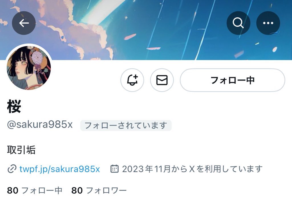 りん tweet media