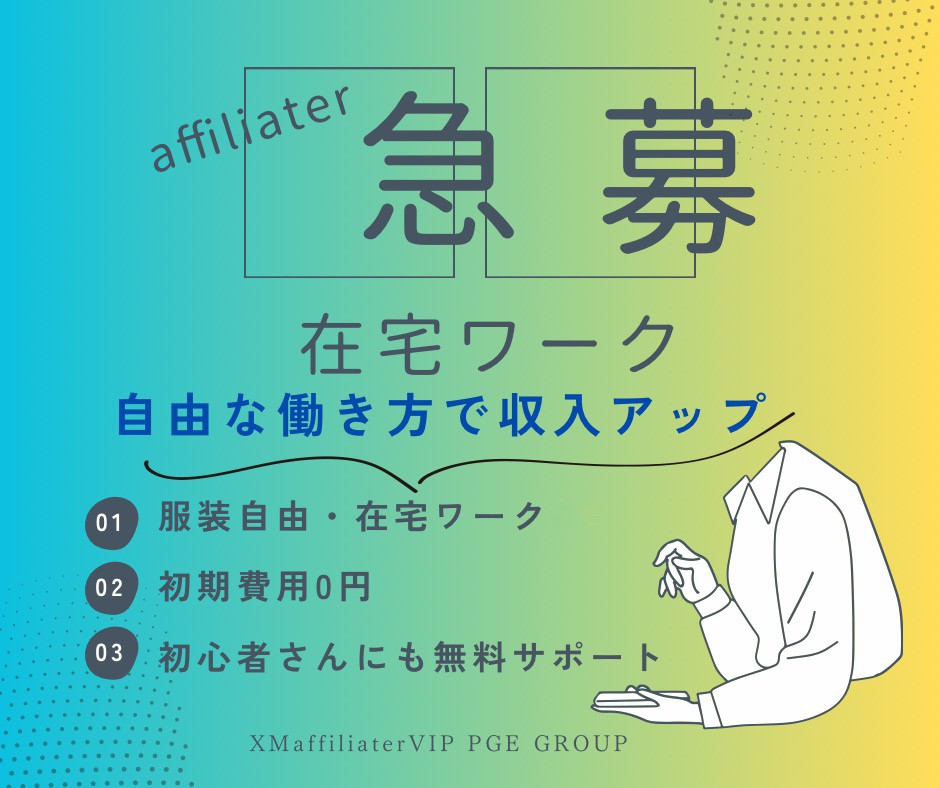 𝑱𝑬𝑨グループ✴︎FX/GOLD/自動売買/副業/拡散/裁量/仕事/日経/先出し/VIX tweet media