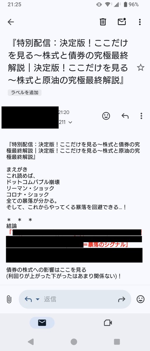 莞爾居士(Novum Vexillum)※未確認アカウントからのリプは非通知にしています。 tweet media