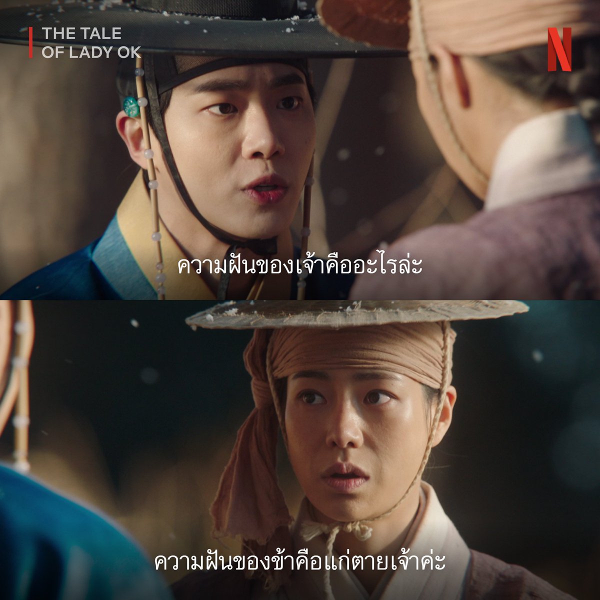 🌷mysweet2U — หารเน็ตฟลิก,เติมเกม tweet media