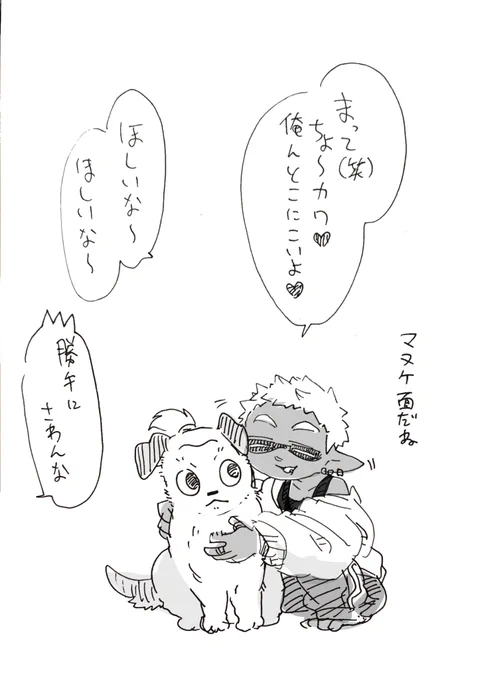 おはようございます 