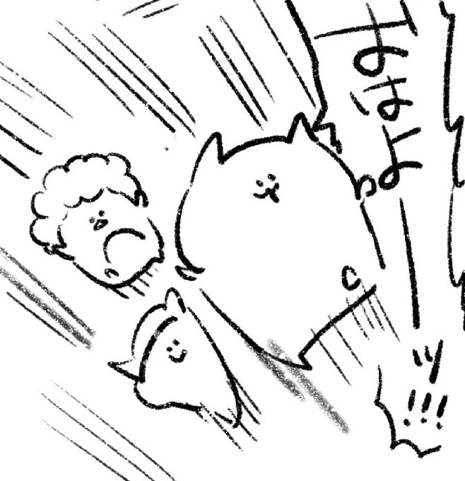 ロケンロー(おはよう)
勢いのよい朝 