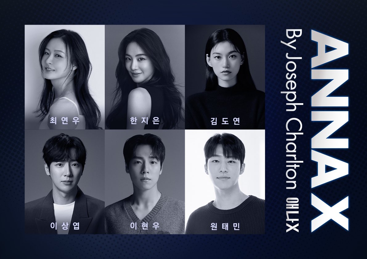 𝑻𝒉𝒆 𝑷𝒍𝒂𝒚 𝑨𝒏𝒏𝒂 𝑿💋
#연극 #애나엑스

𝘾𝘼𝙎𝙏 𝙊𝙋𝙀𝙉!

𝐀𝐍𝐍𝐀 애나
#최연우 #한지은 #김도연

𝐀𝐑𝐈𝐄𝐋 아리엘
#이상엽 #이현우 #원태민

연극 <애나엑스>
𝟐𝟎𝟐𝟓.𝟎𝟏.𝟐𝟖 ~ 𝟎𝟑.𝟏𝟔
LG아트센터 서울, U+ 스테이지