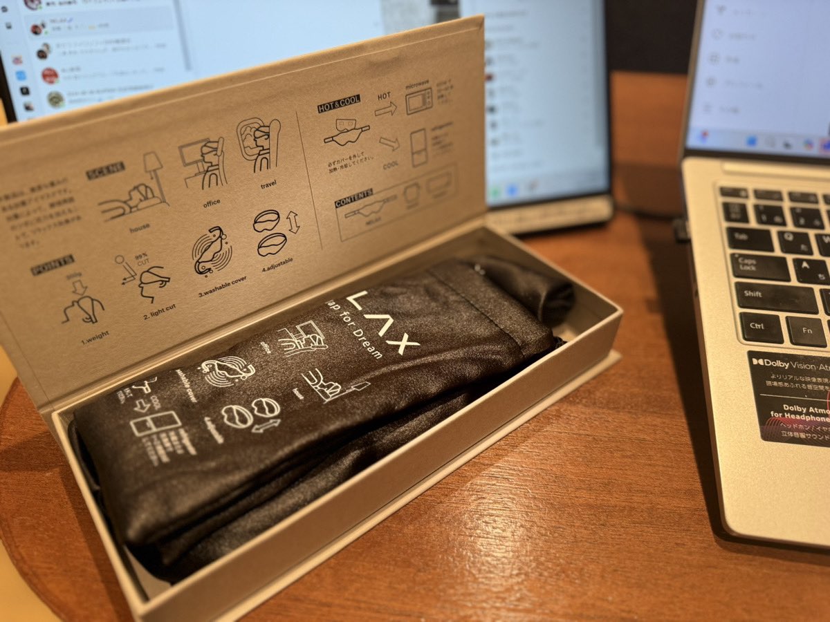HIRUNEGAO's tweet photo. 新商品NELAX好評発売中！

デスクワーカーのために機能性を追求した、洗練されたデザイン。
日常のデスクに馴染みやすく、コンパクトに収納可能です

#加重アイマスク
#NELAX https://t.co/qNoPxptYtd