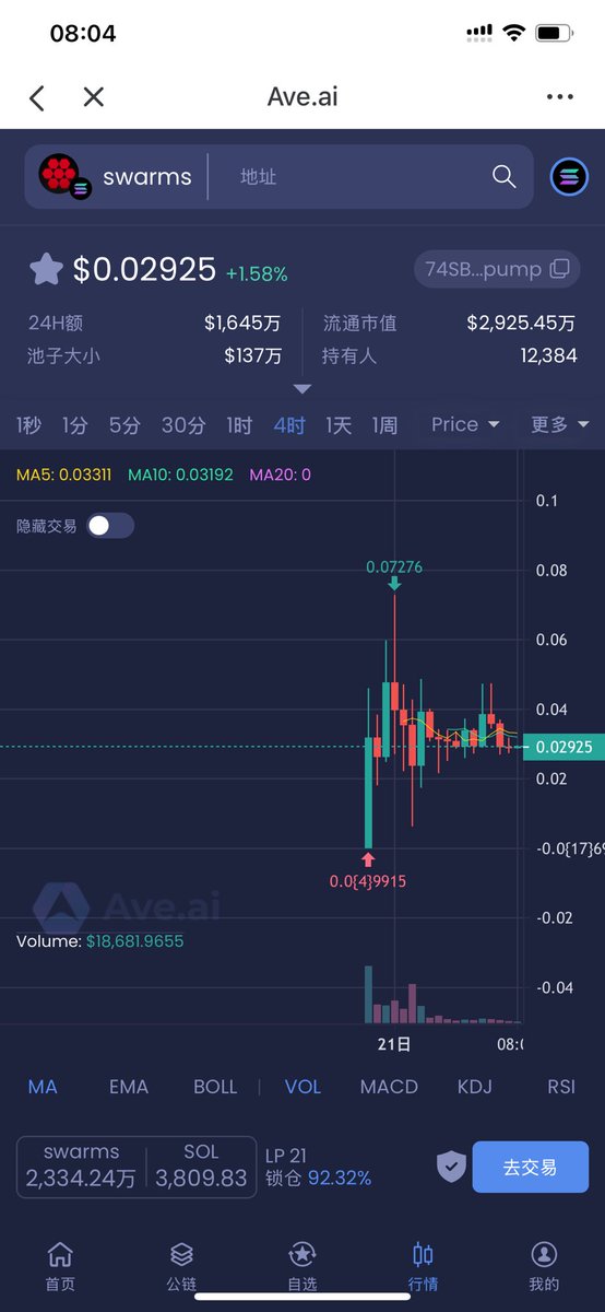 方圆🧲 tweet media