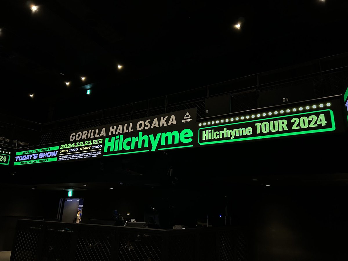 _a109toc's tweet photo. Hilcrhyme TOUR 「24/7 LOVE 」🤍♾
in 大阪

今年のライブ納め🎤
サンタ姿見れたし、ステージ上で
スイーツ食べてモグモグしながら喋る
TOCさんレアすぎた🫶🏻🫶🏻 https://t.co/C8sJgp4xUI