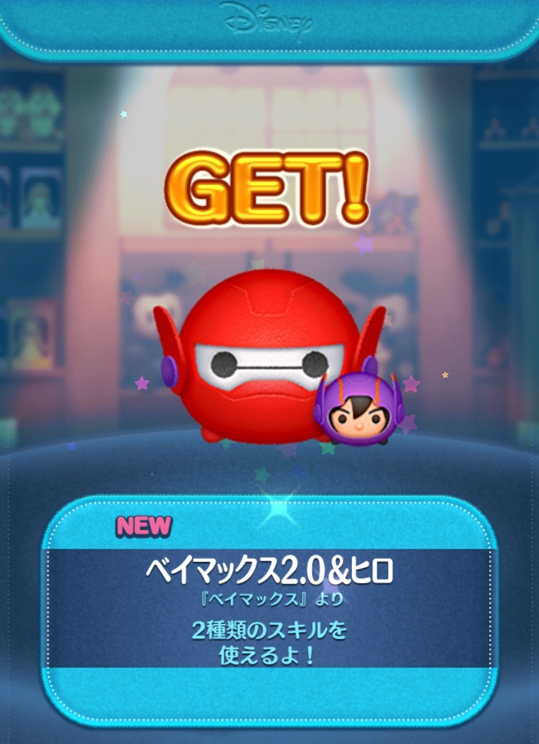 つむつむ ツムツム スペシャルステージ「くだものツムツム」攻略おすすめ