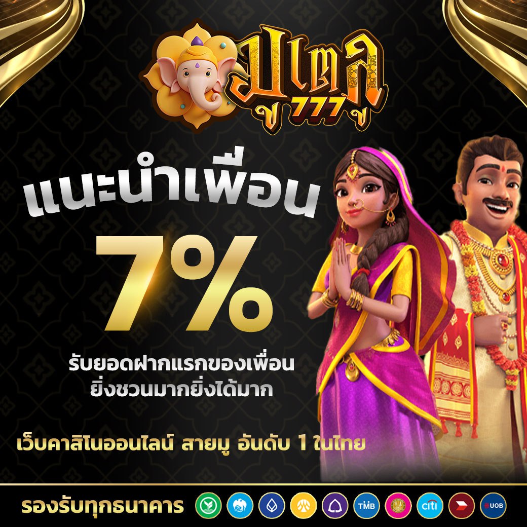 FreeTelegramAll's tweet photo. #มูเตลู777
⭐️คืนสุดยอดเสีย 10ล้านเราก็จ่าย⭐️
💥บอล หวย บาคาร่า สล็อต เกมอีสปอตมีครบจบที่เดียว💥

🟢เข้าสู่เว็บไซต์: https://t.co/NVgGnNiZPW

🔔หรือแอด 
@MUTELU777

#แก๊งขยะเมืองฟ้า #หน้ากากผีเสื้อดอกไม้ #เลื่อนสอบทั่วประเทศ #เกาหลีใต้ #สวัสดีครับผมธีร์ทัศน์ครับ #เครดิตฟรี #บอลไทย https://t.co/RxCEBlr7Jk