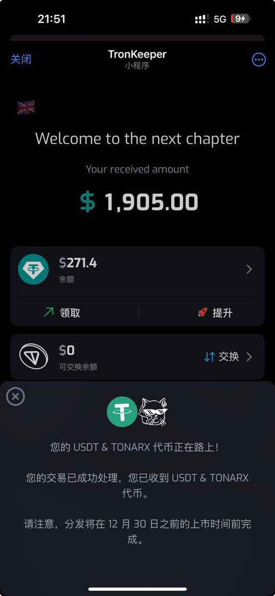MakeMeMale's tweet photo. #Tronkeeper 我充值了ton 為大家親身測試 這個項目到底是不是個 #TronkeeperScam 
我會持續更新後續的進展！ https://t.co/4IyXTqLweX
