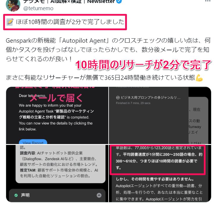 x media