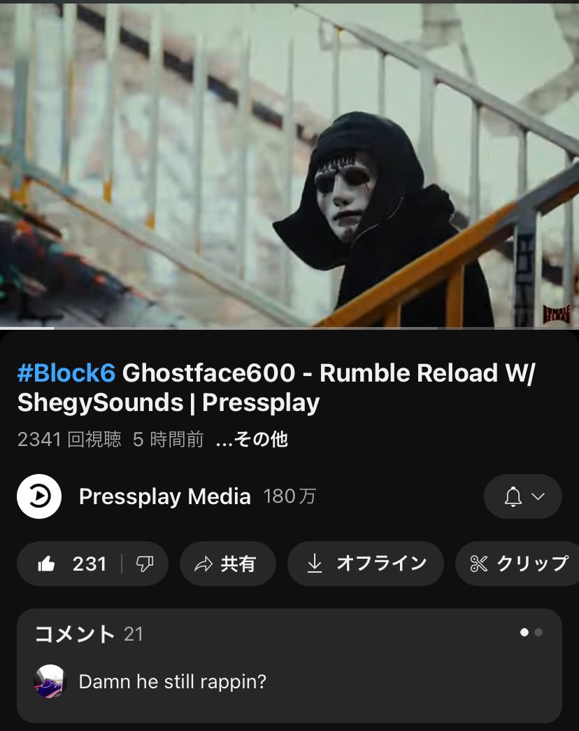 Kay_O_04's tweet image. #Block6 Ghostface600 RR 
021kidと同じくらいかっこいい