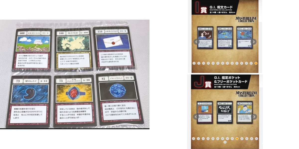 debu_922's tweet photo. 【交換】ハンターハンター HUNTER × HUNTER 一番くじ 呪文カード
譲）ブループラネット 奇運アレキサンドライト セット、支配者の祝福 セット
Yahoo!フリマグッズ交換機能（匿名配送）で交換希望です。下記URLから詳細確認ができます
https://t.co/xy0J76COaV https://t.co/77EoQflHE8