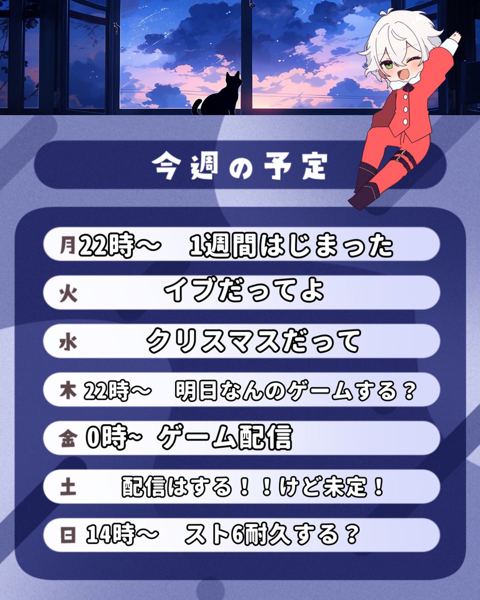shirotae_gamer's tweet photo. おはよーだよ!!
今週も頑張ろうね🥹
今週のみんな楽しみになれれば良きです
#おはようVライバー
#17v
#17live
#321v https://t.co/iSLMZKe1cm