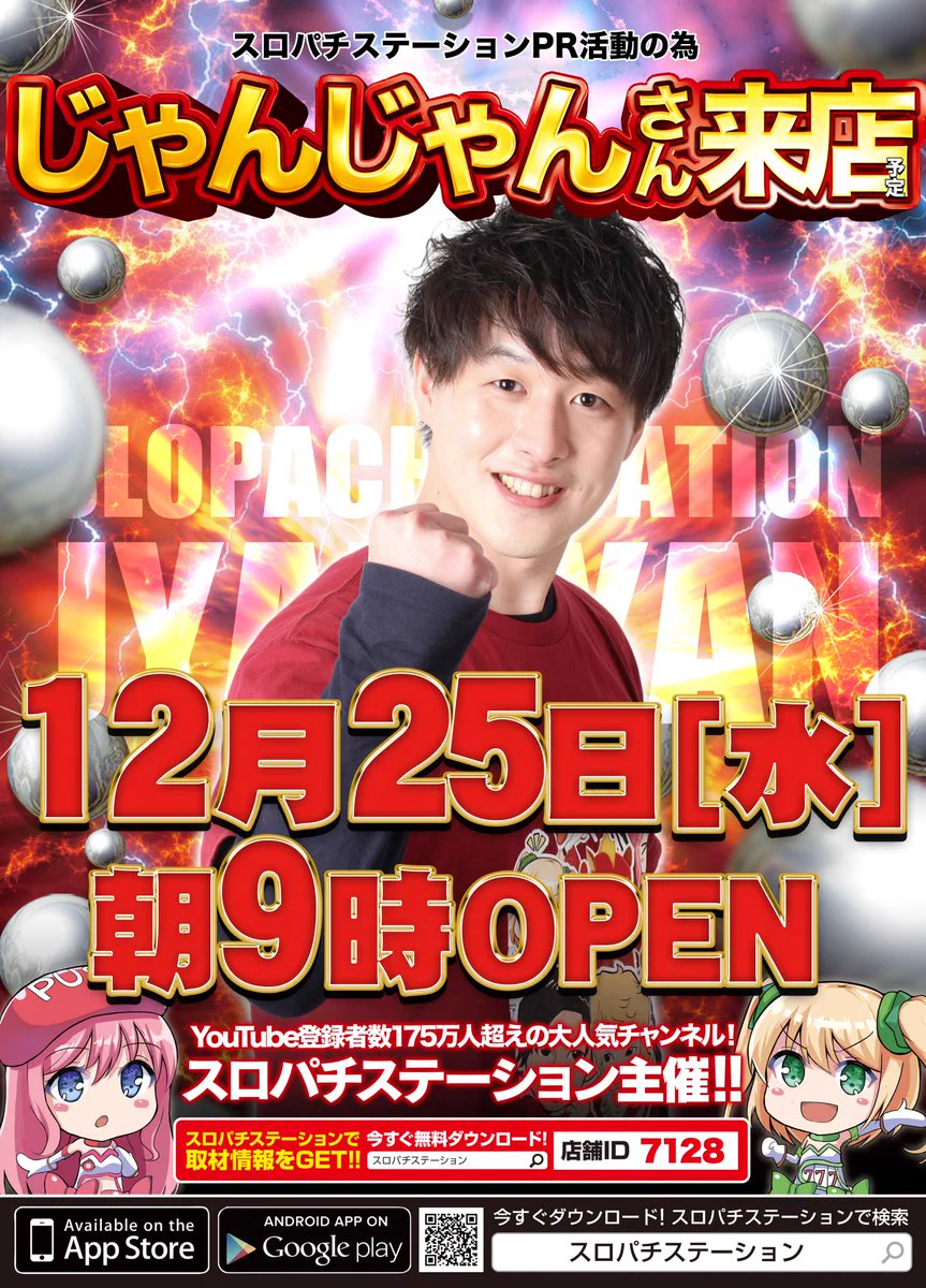 ポチ様ご注文 GfcXngUbEAAJa1i?format=webp&
