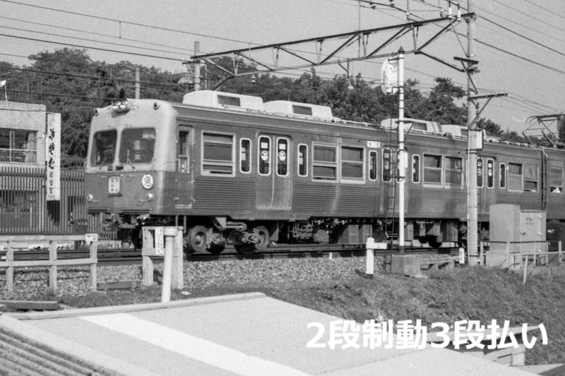 1978年井の頭線。前面の丸い急行板と側面もシンプルな急行サボだけ
