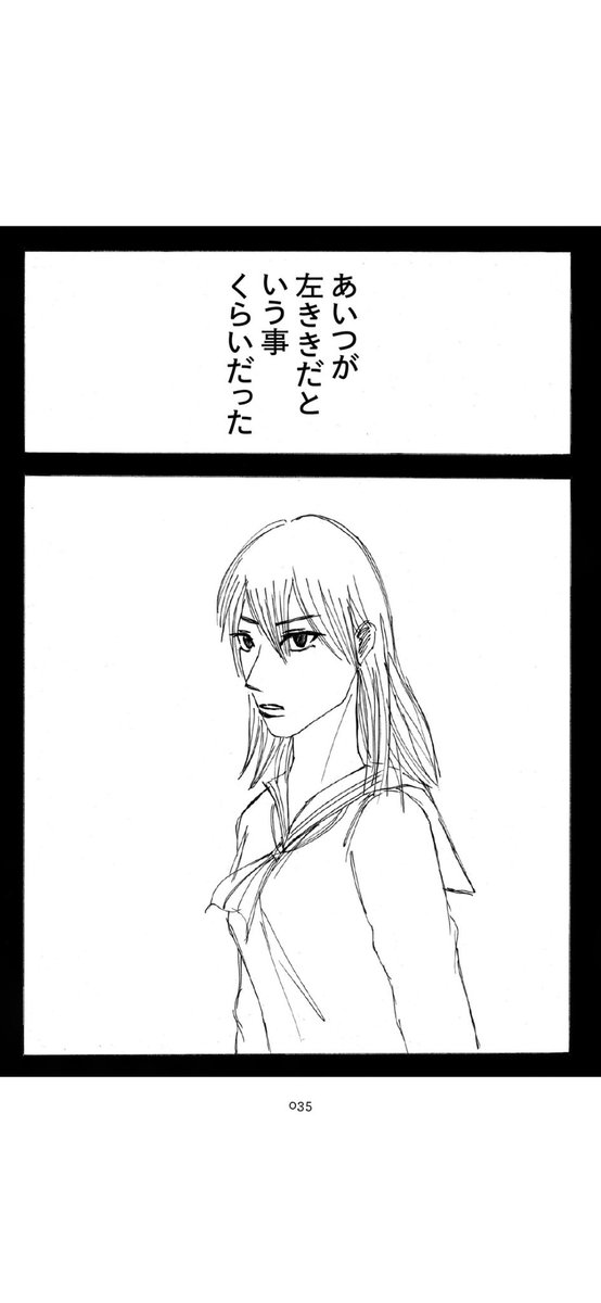 左ききのエレン【1】9/9 