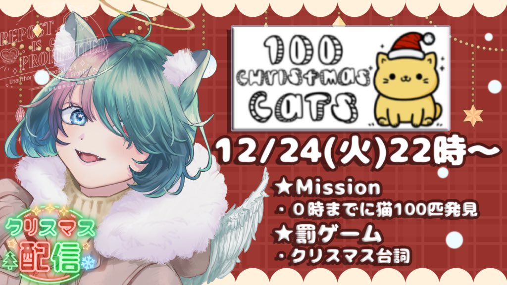 ohana_0u0's tweet photo. ๐๏ฟค๐๐๐๐๐ฆ ๐ถโ๐๐๐ ๐ก๐๐๐ ๐๐
โถ12.24(็ซ) 22:00ใ
ใใใใใ็ใใใฎ่ฒทใฃใฆ
้ฃฒ้
้่ซใใชใใใฎไบๅฎ๐ฅ แ
๐โ อ อ
็พๅณใใใใฎ้ฃในใฆ
ใพใฃใใใ่ฉฑใใใใใช~โกโธโธ
#Twitch้
ไฟก่
https://t.co/NsHgM9Uwtn