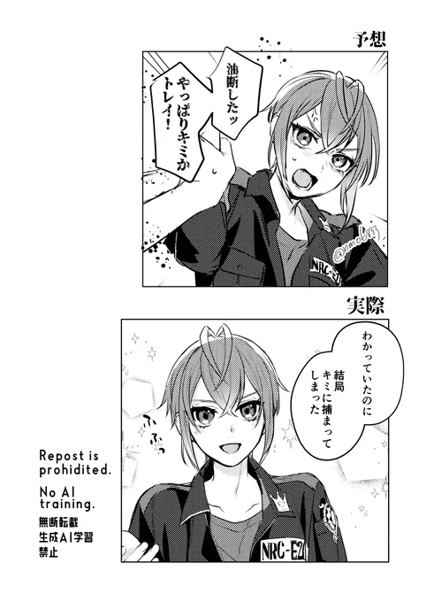 トレリド♣️🌹(再掲)
ビーンズデーの🌹の反応が予想と違いすぎて……………………………… 