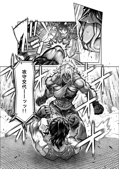 マンガワンの方で『一勝千金』が更新されてます 