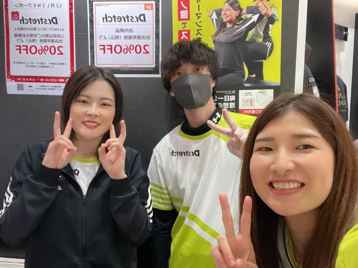 D1隊長 島 昂輝 (@simako2190) on Twitter photo 今日はセブンパーク天美の照屋店長<a href="/dsamahonoka/">照屋穂華(ほってぃー) ⭐️M⭐️</a> と練習しました!
力の抜くタイミングや伸ばす方向を学びました!
よりお客様に寄り添ったストレッチができるよう頑張ります🔥
#d1wpp04 今日はセブンパーク天美の照屋店長<a href="/dsamahonoka/">照屋穂華(ほってぃー) ⭐️M⭐️</a> と練習しました!
力の抜くタイミングや伸ばす方向を学びました!
よりお客様に寄り添ったストレッチができるよう頑張ります🔥
#d1wpp04