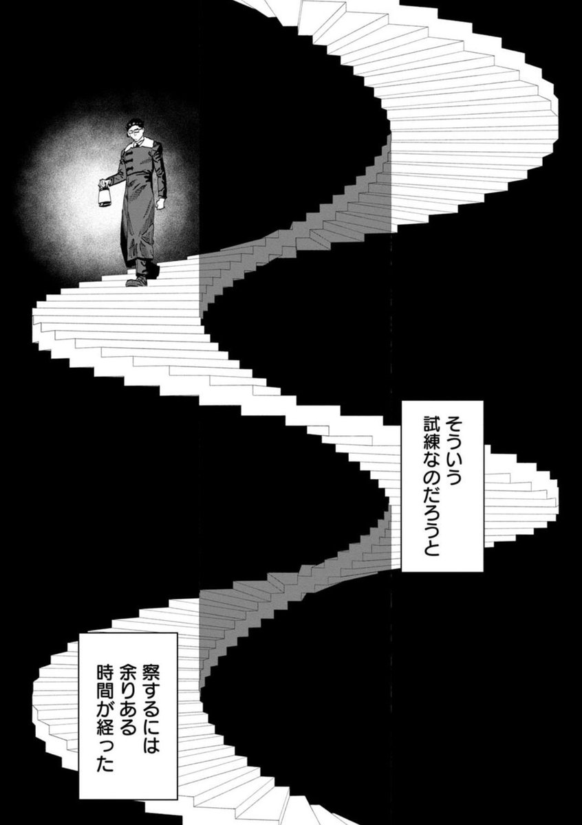 月曜日はファ美肉おじさん更新日!無料更新分は…おしゃれなネームがきれたなと思った回!老け神宮寺が見れる貴重な回。女の子になったり老けたり見た目が変わりまくる漫画だな…まぁ…性癖か…
今日も一日よろしく勇気
https://t.co/0DvnOAujJm 