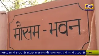 DDNewsRajasthan's tweet image. राजस्थान में शीतलहर का कहर! 

मौसम विभाग ने कुछ हिस्सों में हल्की बारिश की जताई संभावना 

🔹 जानिए किस हिस्से में होगी बारिश और कैसे इस मौसम में अपना ख्याल रखें!

#WATCH 🎬👉youtu.be/7RLsCO8I3XA

#RajasthanWeather #ColdWaveAlert #WinterWeather #MausamVibhag #Shitalahar