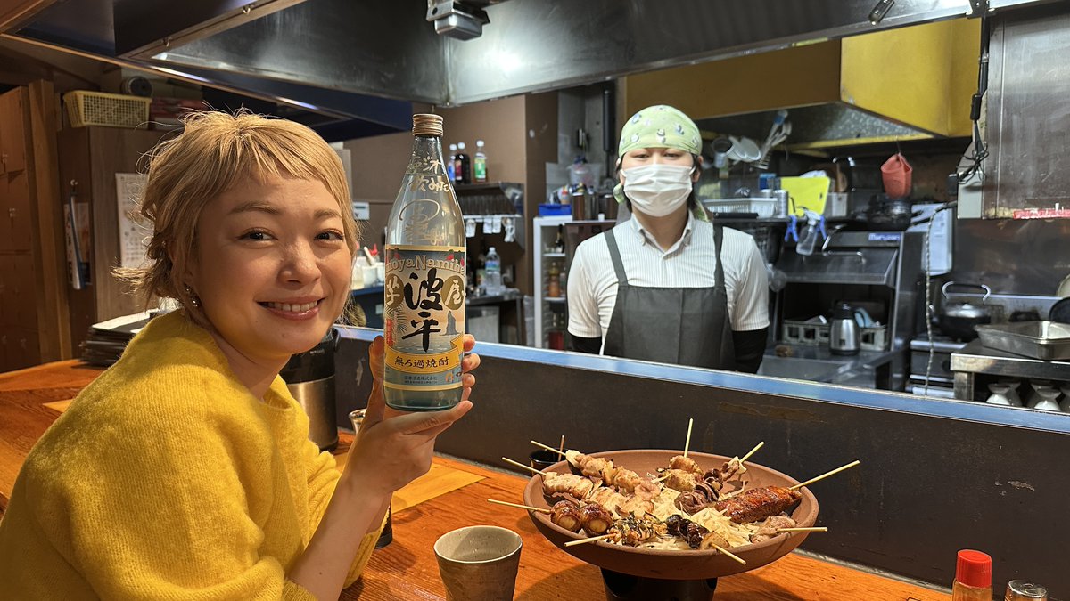 kbc_koyukittai's tweet photo. 今回は北九州市八幡西区黒崎の「焼鳥屋かちかち山黒崎店」。焼き鳥の提供の仕方も珍しくずっと暖かい状態で焼き鳥が楽しめるようになっています。芋屋波平も合う！来週月曜日までにリポストするだけで今回は薩摩酒造の「芋屋波平」が当たるかも！＃懸賞　#プレゼント企画 https://t.co/kdEG1x75iQ