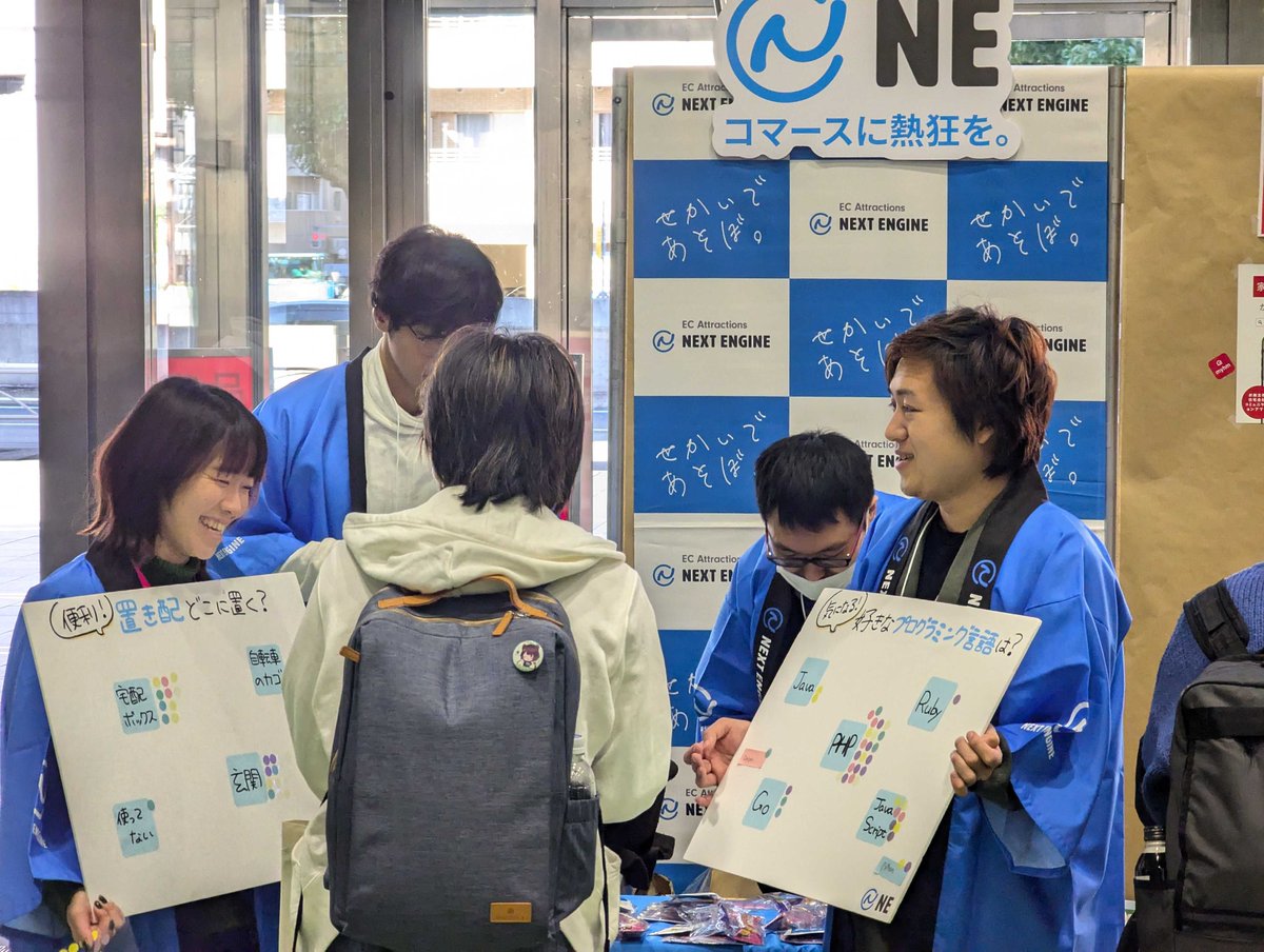 NE_inc_YOKOHAMA's tweet photo. 昨日のPHP Conference Japan 2024の会場の様子をお届けします📸
NEのブースは見事、大盛況✨お立ち寄りいただいた皆さま、ありがとうございました!
#phpcon #phpcon2024 https://t.co/yREgPAnViV