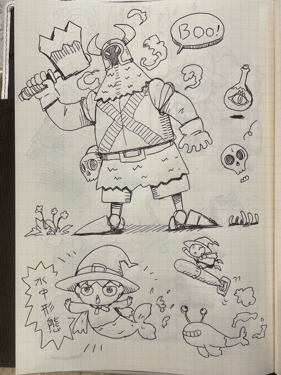 らくがき 
