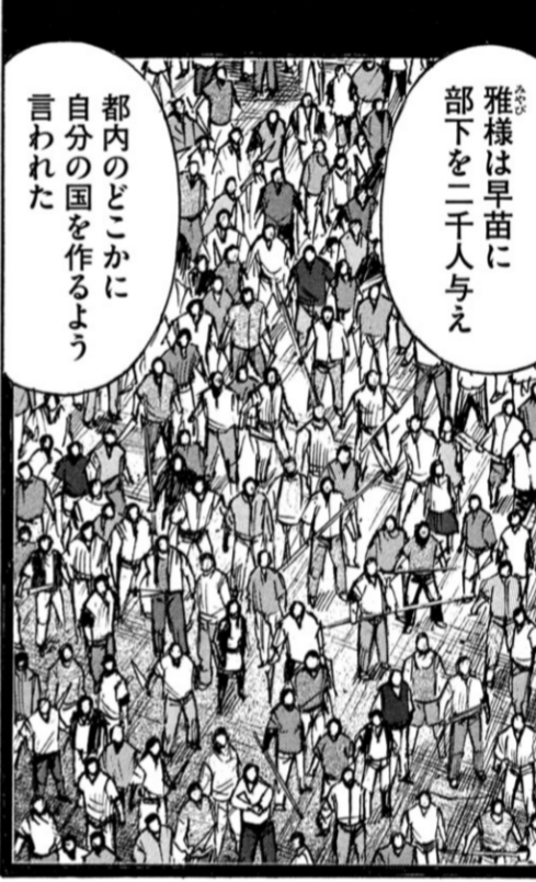 雅さま 専用② 雅様 専用 雅(彼岸島) (みやびさま)とはピクシブ百科