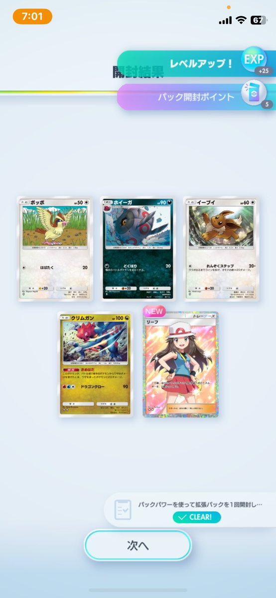 オシリスの天空竜cv中田譲治 (@osr5555) on Twitter photo 